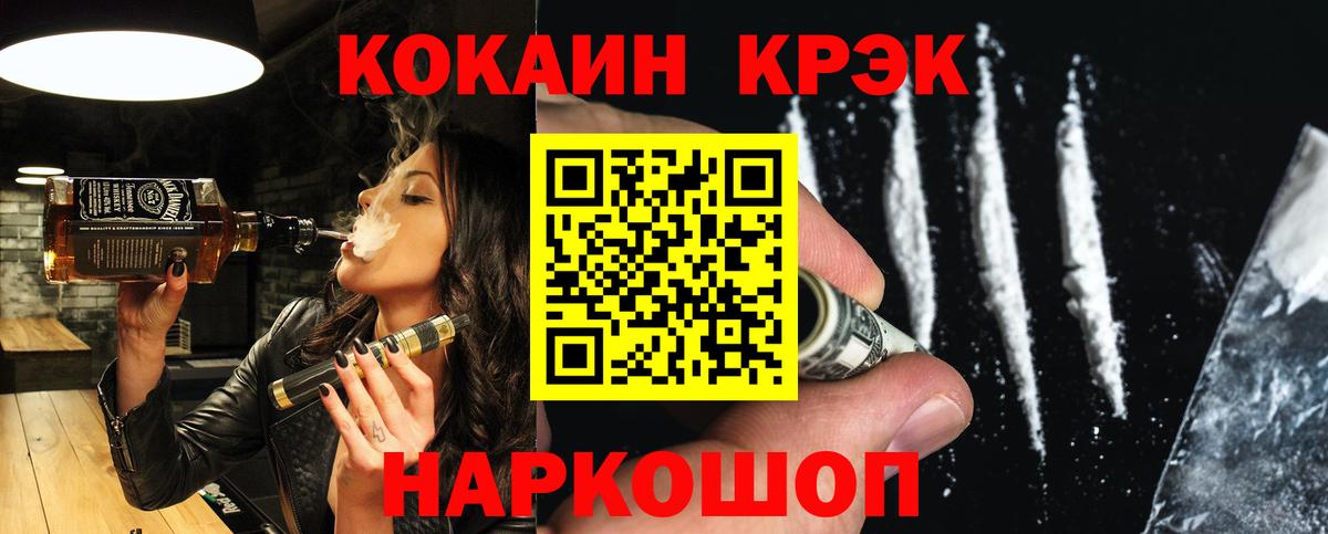 КОКАИН 98% Артём