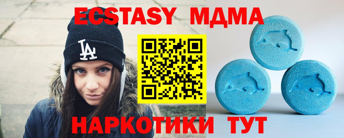Артём  ЭКСТАЗИ  Вход с VPN  Экстази 280мг  Ecstasy louis Vuitton 