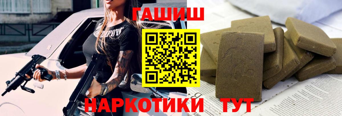 ГАШ Ice-O-Lator Артём