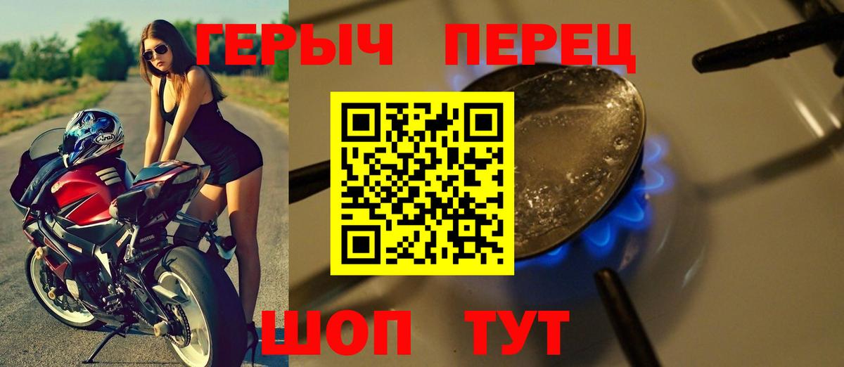 ГЕРОИН гречка Артём