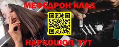 кокаин премиум Отрадный