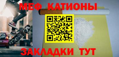 мдпв Прохладный