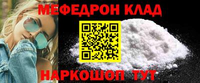 кокаин премиум Отрадный