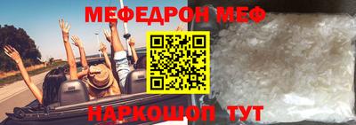 гашиш Протвино