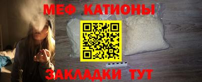 кокаин премиум Отрадный