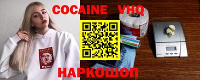 скорость mdpv Прокопьевск