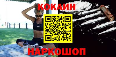 мефедрон Отрадное