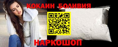 мефедрон Отрадное
