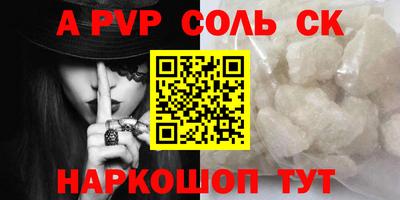 мефедрон Отрадное
