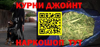 кокаин премиум Отрадный