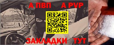 мефедрон Отрадное