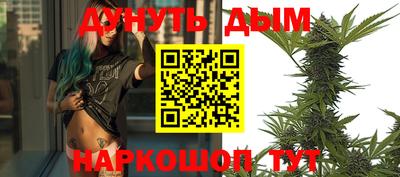мефедрон Отрадное