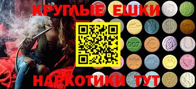 мефедрон Отрадное