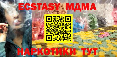 мефедрон Отрадное