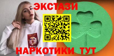 кокаин премиум Отрадный