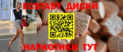 кокаин премиум Отрадный