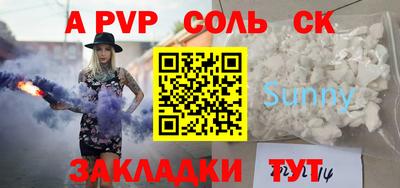скорость mdpv Прокопьевск