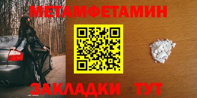 гидропоника Павлово