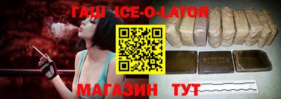 гашиш Протвино