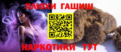 мефедрон Отрадное