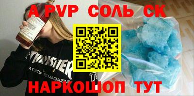 кокаин премиум Отрадный