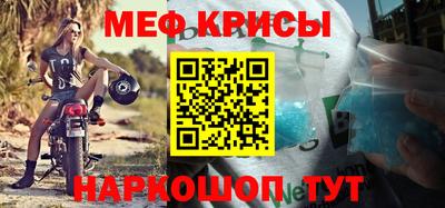 кокаин премиум Отрадный