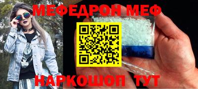 мдпв Прохладный