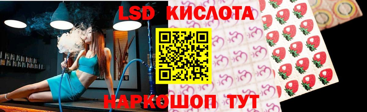 Артём  LSD-25 экстази  Вход с VPN  LSD-25 экстази ecstasy 