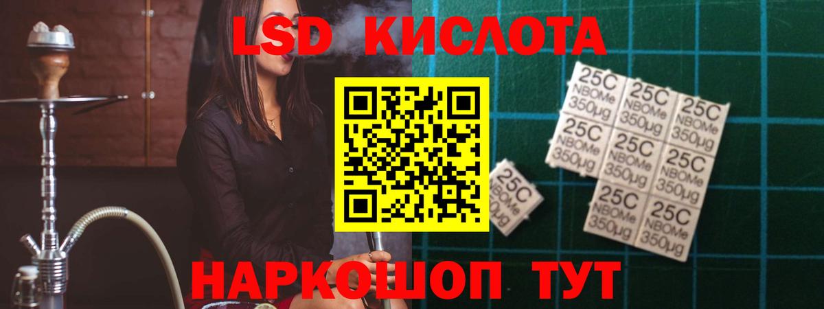 ЛСД экстази ecstasy Артём