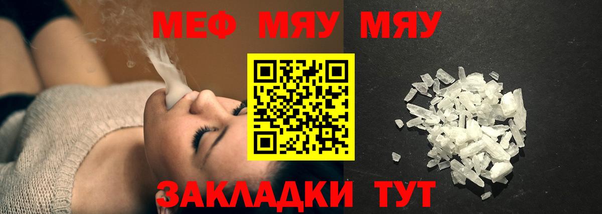 Артём  Мефедрон 4 MMC  Вход с VPN  Меф  МЕФ mephedrone 