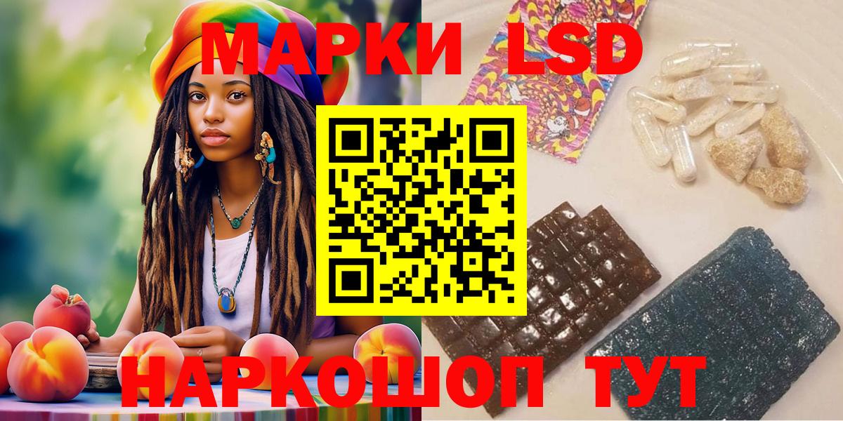 Марки 25I-NBOMe 1,8мг Артём