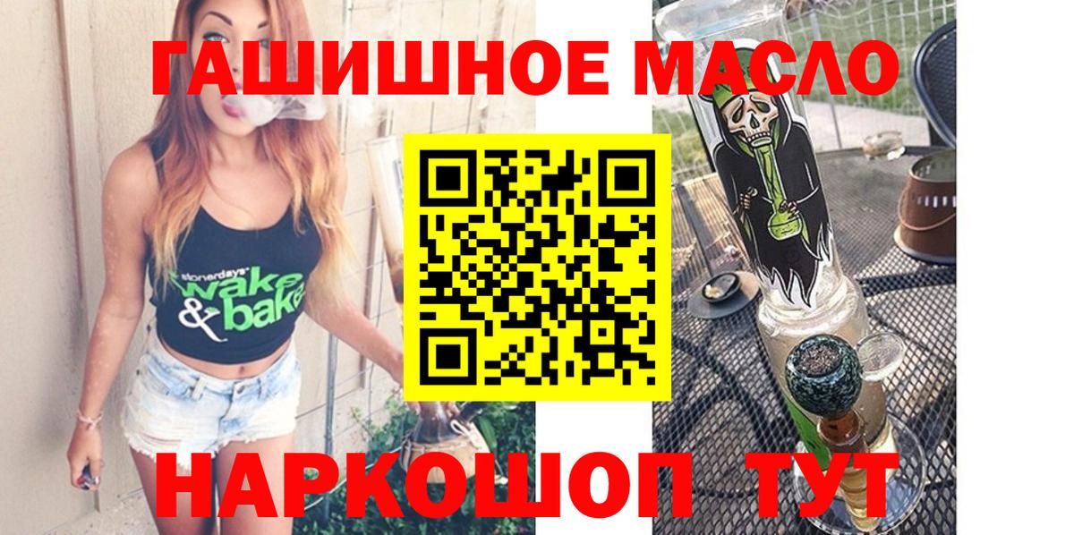 ТГК Wax Артём